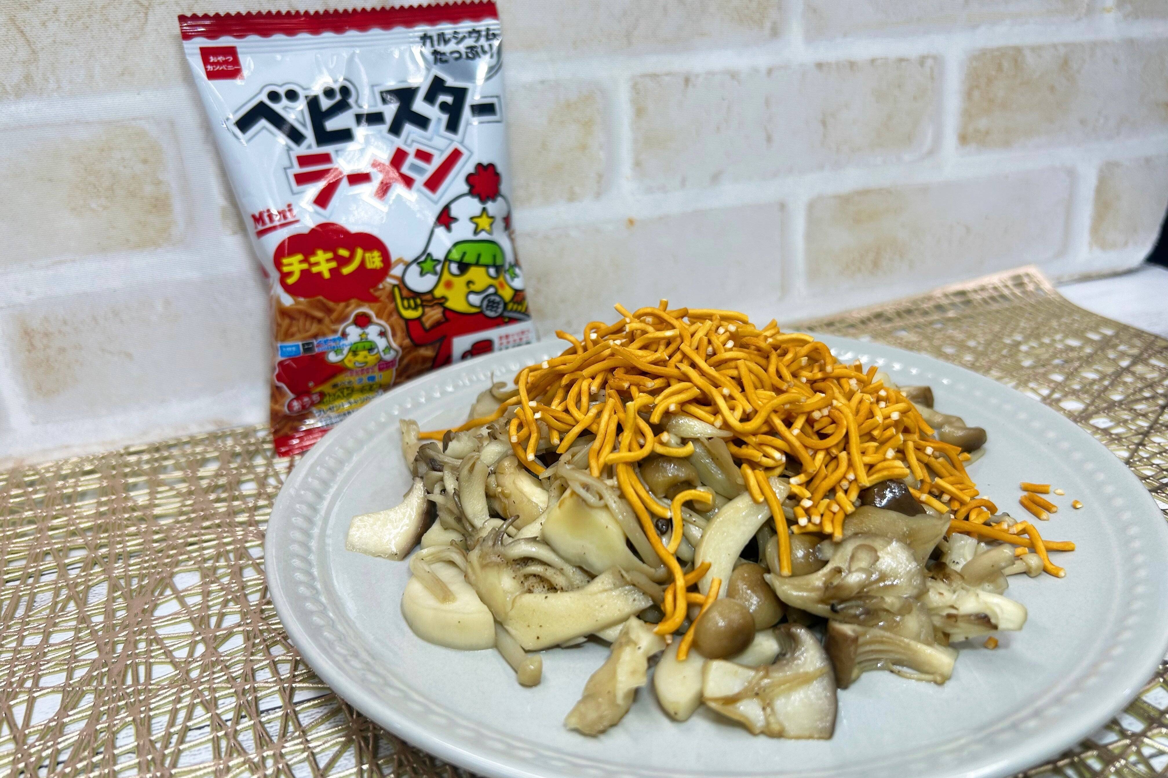 豆腐＆とんがりコーンが最高にマッチ！スナック菓子を使った簡単アレンジレシピ
