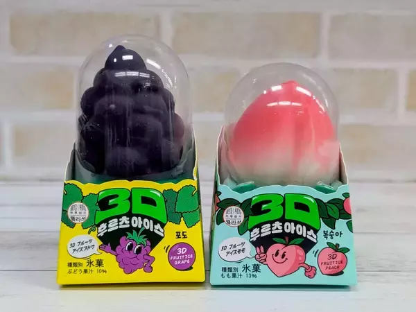 「コンビニなどで手に入る韓国発のバズるアイスが熱い！」の画像