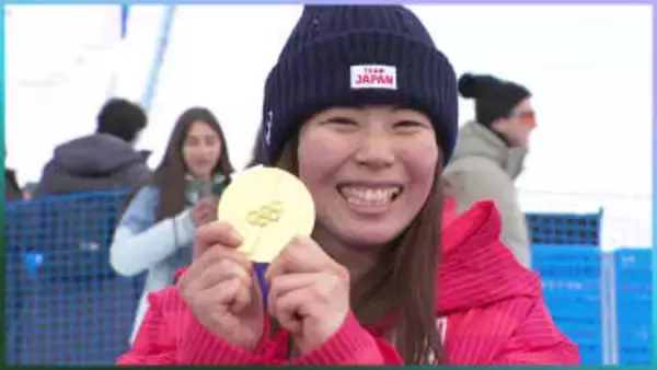 深田茉莉 女子初の金メダル獲得「信じられない。スノーボードをやってきて良かった」【ミラノ・コルティナ五輪 スノボ女子スロープスタイル】