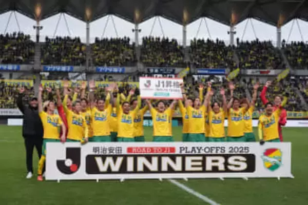 【サッカー】ジェフユナイテッド千葉 昇格プレーオフを制して17年ぶりJ1復帰