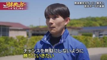 【日本ダービー】佐々木大輔の挑戦「かなりチャンスがある」戦後史上最年少のダービージョッキーへ！