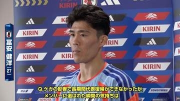 【サッカー】DF冨安健洋 W杯メンバー選出に「喜びと責任感」三笘離脱に「彼の分まで全力で」