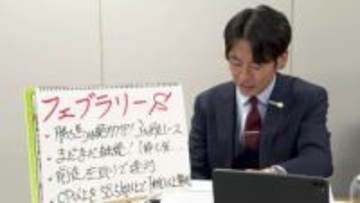 【フェブラリーS】立川周アナのチョイ足しキーワード『勝ち馬は絶対クリア！3大好走レース、1枠0%、前走左回りで連対』