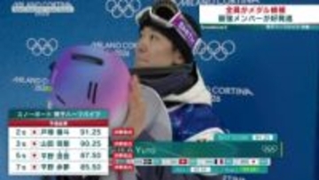 平野歩夢 複数骨折から奇跡の復活！日本勢4選手全員が決勝進出【ミラノ・コルティナ五輪 男子ハーフパイプ】
