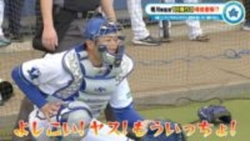 【DeNA】相川亮二新監督が1日限りの現役復帰！？ブルペンで山崎康晃の球を受ける