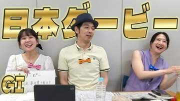 【日本ダービー（東京優駿）】冨田有紀アナのチョイ足しキーワード『0%！前走皐月賞9着以下、新格言！ダービー馬はダービーに出ていた馬から、6番人気から10番人気の3着狙い』