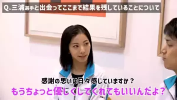 【独占インタビュー】三浦璃来「もうちょっと優しくしてくれてもいいんだよ？」りくりゅうペア 新ウェア撮影の裏側に密着