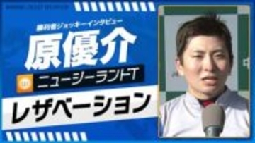 【ニュージーランドT】レザベーション（原優介）｜勝利ジョッキーインタビュー｜ウイニング競馬