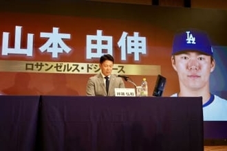 テスト３井端弘和監督 山本由伸・鈴木誠也らWBC出場10選手を追加発表 「優勝しかないと思っている」