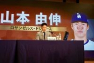 井端弘和監督 山本由伸・鈴木誠也らWBC出場10選手を追加発表 「優勝しかないと思っている」