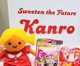 「「ヒトツブカンロ」都内2店舗目がハラカド原宿に2024年4月オープン！過去最高を記録したグミ＆飴ブームをふりかえる」の画像2