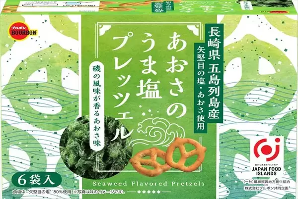 「【ブルボン新商品】アルフォートに新味！五島列島の自然が育んだ安納芋やあおさを使ったお菓子が登場」の画像