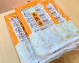 「「足元湧出」って知ってる？個性派三名湯「美作三湯（みまさかさんとう）」の魅力を紹介｜岡山県」の画像10