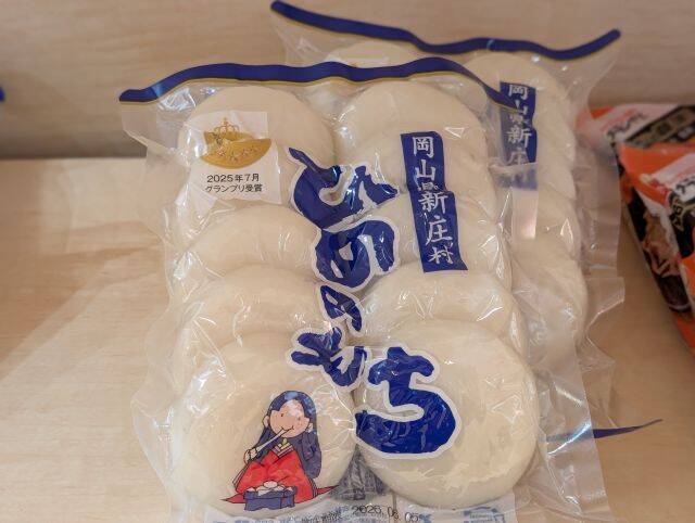 「足元湧出」って知ってる？個性派三名湯「美作三湯（みまさかさんとう）」の魅力を紹介｜岡山県