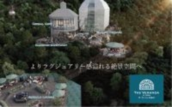 神戸の街並みを見下ろす絶景テラスエリアが拡大！「ザ・ヴェランダ神戸」がリニューアルオープン