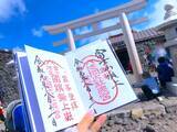 「富士山の頂上には神社があって御朱印をいただけるって知ってる？結婚式もできる！【編集部ブログ】」の画像2