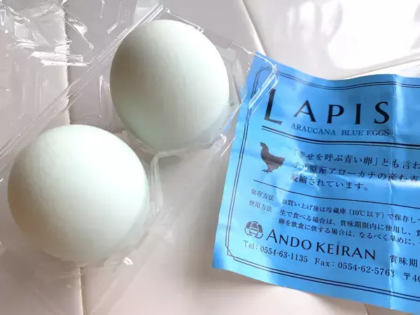 「「幸せを呼ぶ青い卵」って知ってる？アローカナの希少な卵食べてみた【編集部ブログ】」の画像