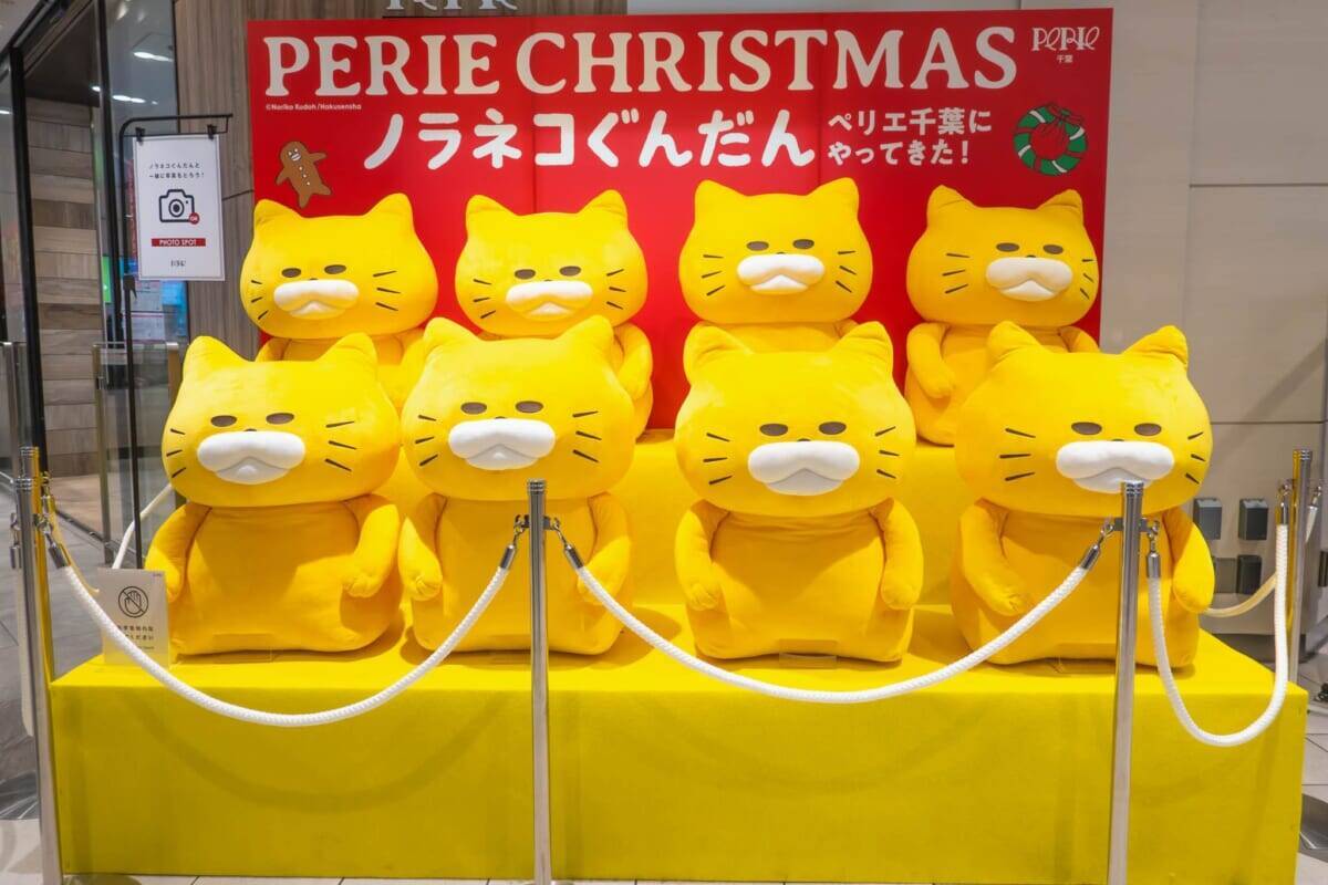 【ノラネコぐんだんがペリエ千葉をジャック！？】コンテンツ満載のクリスマスイベントが開催中！