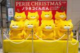 「【ノラネコぐんだんがペリエ千葉をジャック！？】コンテンツ満載のクリスマスイベントが開催中！」の画像3