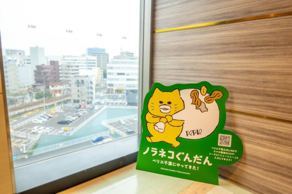 【ノラネコぐんだんがペリエ千葉をジャック！？】コンテンツ満載のクリスマスイベントが開催中！