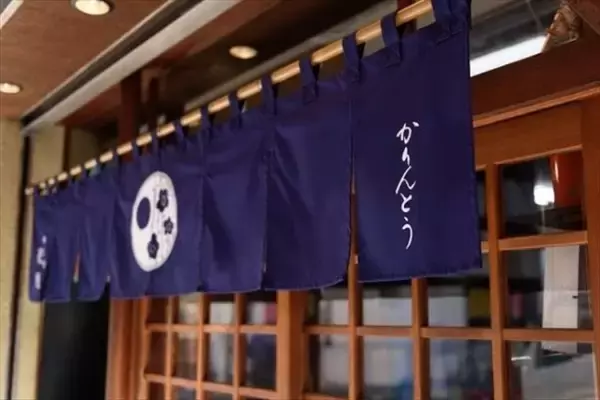 「2026年の干支「午（うま）」をあしらった年末年始限定パッケージが登場｜東京・湯島「ゆしま花月」」の画像