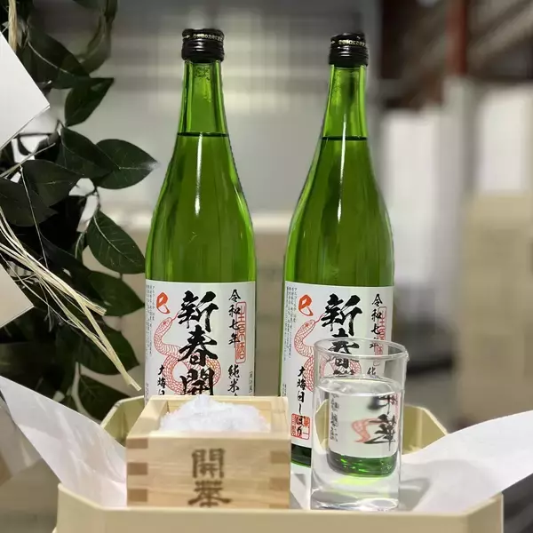 【大晦日に搾って元旦に飲む縁起酒】日本一新鮮な酒「開華　大晦日しぼり」予約スタート！