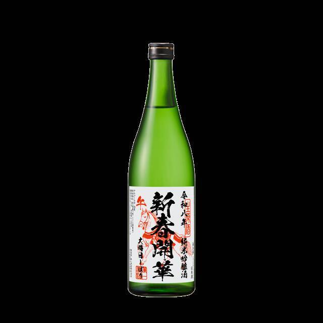 【大晦日に搾って元旦に飲む縁起酒】日本一新鮮な酒「開華　大晦日しぼり」予約スタート！