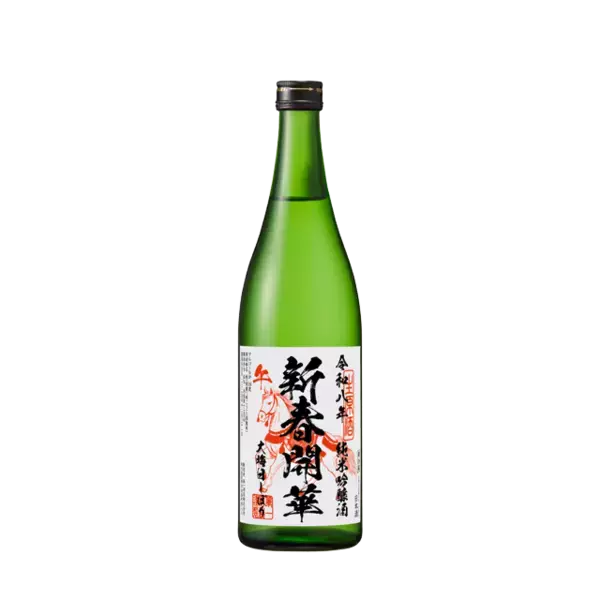 「【大晦日に搾って元旦に飲む縁起酒】日本一新鮮な酒「開華　大晦日しぼり」予約スタート！」の画像