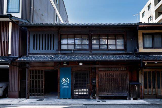 【8名まで泊まれる一棟貸し京町家】露天風呂付き！「鈴 京都御所南 喜承庵」リブランドオープン