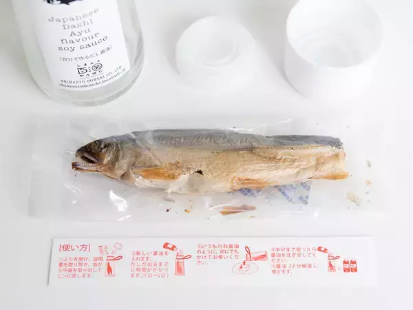 「高知・四万十川の鮎で作る「だし醤油」で炊き込みご飯【久世福でご当地調味料の旅3】」の画像