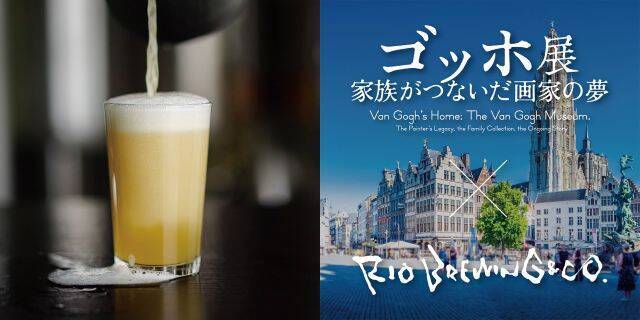 【アトレ上野とゴッホ展がコラボ】コラボメニューや限定ノベルティプレゼントも！｜ゴッホが誘う、アトレ上野のアート散歩