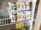 「ありえない！日本人が台湾のスーパーで驚いたこと５つ～レジ袋はゴミ袋？～」の画像2