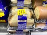 「ありえない！日本人が台湾のスーパーで驚いたこと５つ～レジ袋はゴミ袋？～」の画像3
