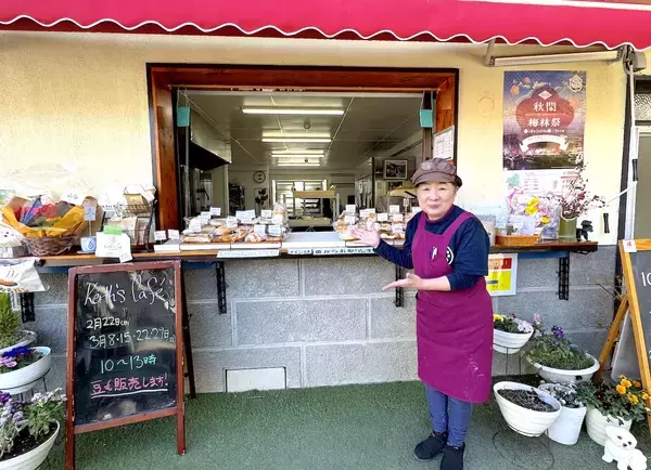 「【春を感じる！日帰りガストロノミーツーリズムのススメ】群馬県・磯部温泉のレトロな街並みと土地の“食”を体験する旅」の画像