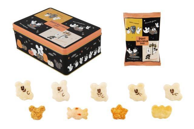 ディズニー ハロウィーン お土産におすすめ お菓子 全12種を大公開 9月14日発売 22年9月16日 エキサイトニュース 5 5