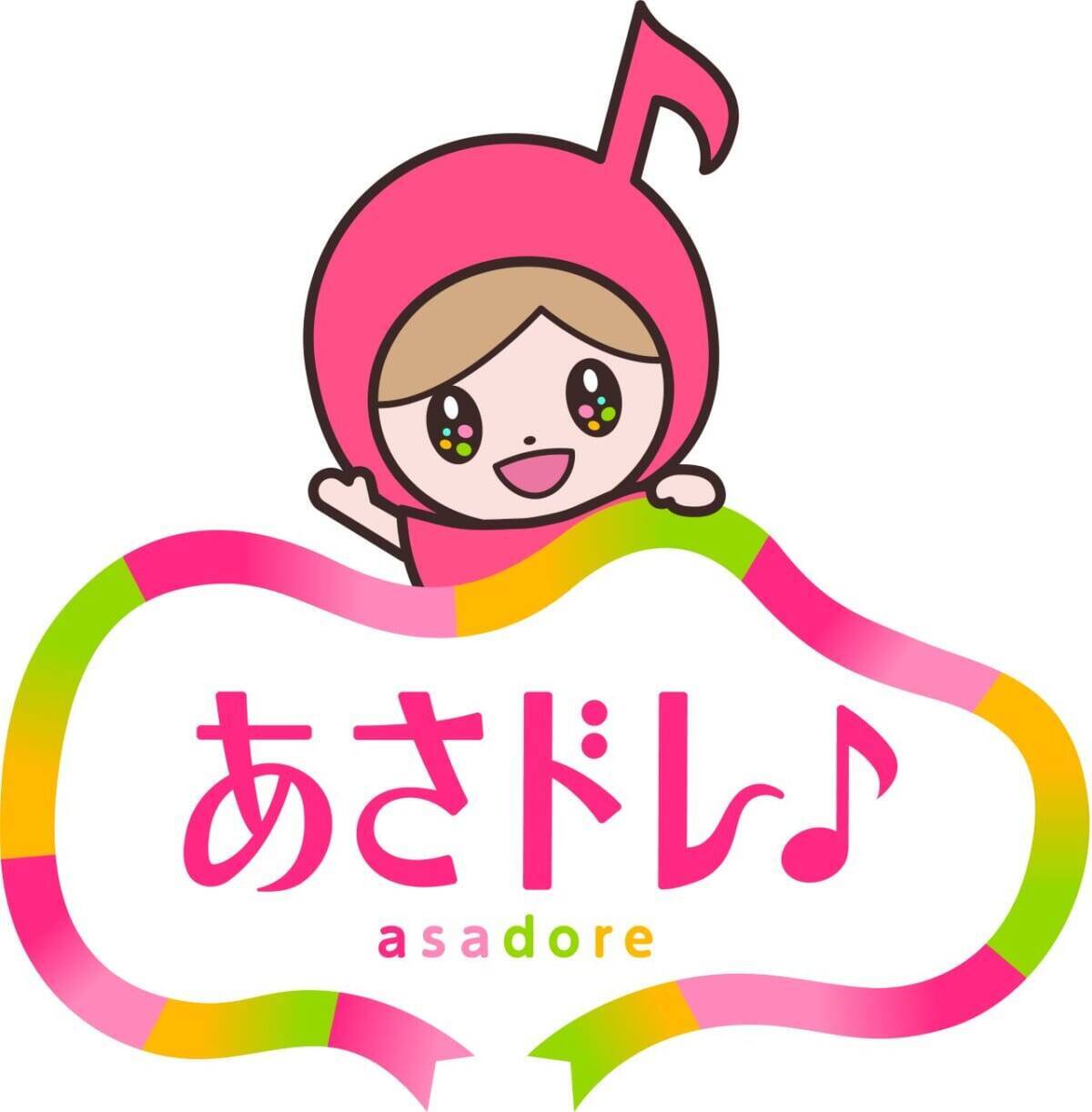 【名古屋ラーメンまつり2026】全国から約30店舗・至高の一杯が集結！ここだけのコラボラーメンも登場