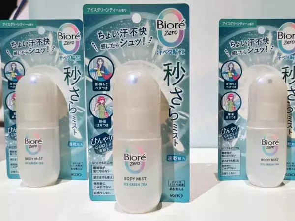 「日焼け止めは通年の時代！ビオレ「呼吸感ベールUV」軽くて快適＆化粧下地としても重宝！」の画像