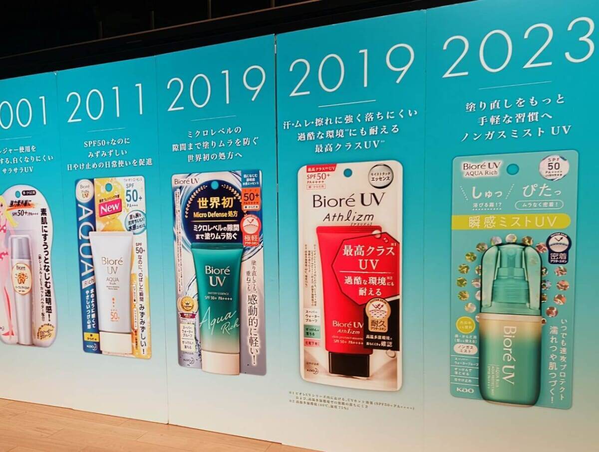 日焼け止めは通年の時代！ビオレ「呼吸感ベールUV」軽くて快適＆化粧下地としても重宝！