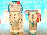 「日焼け止めは通年の時代！ビオレ「呼吸感ベールUV」軽くて快適＆化粧下地としても重宝！」の画像4