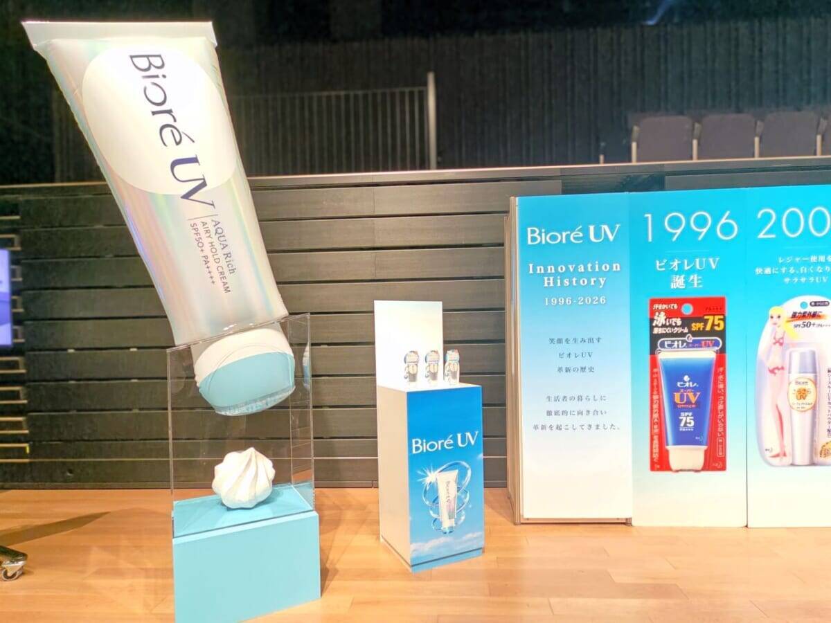 日焼け止めは通年の時代！ビオレ「呼吸感ベールUV」軽くて快適＆化粧下地としても重宝！