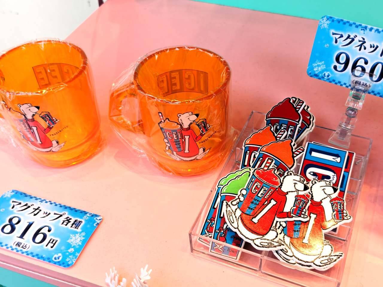 アメリカ発・新感覚炭酸フローズン「ICEE（アイシー）」と「GO☆GO☆CAFE!」が初コラボ！原宿でグミてんこもりのドリンクをチェック