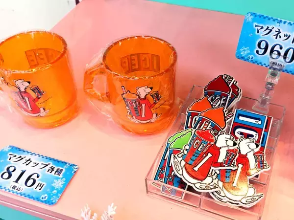 「アメリカ発・新感覚炭酸フローズン「ICEE（アイシー）」と「GO☆GO☆CAFE!」が初コラボ！原宿でグミてんこもりのドリンクをチェック」の画像