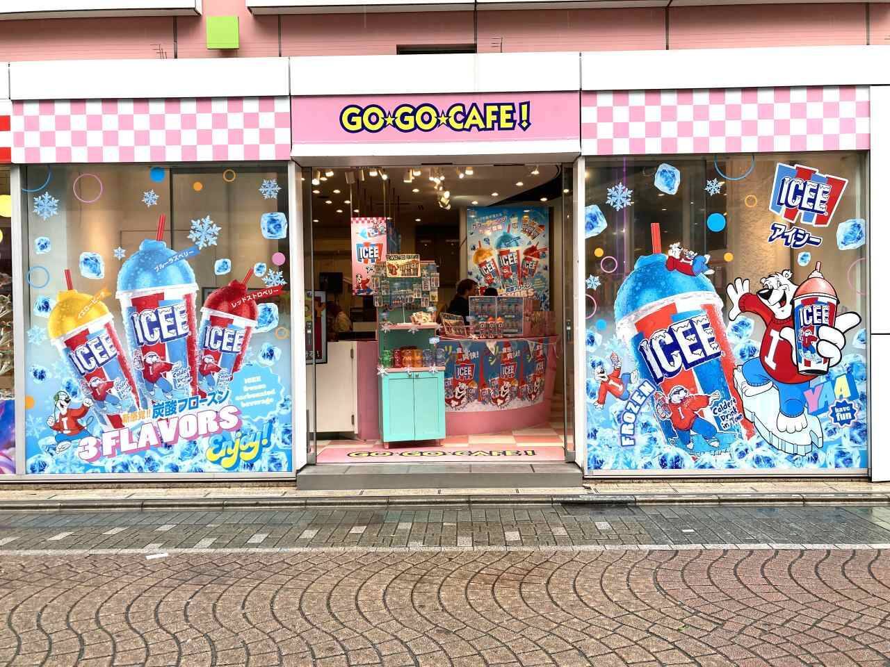 アメリカ発・新感覚炭酸フローズン「ICEE（アイシー）」と「GO☆GO☆CAFE!」が初コラボ！原宿でグミてんこもりのドリンクをチェック