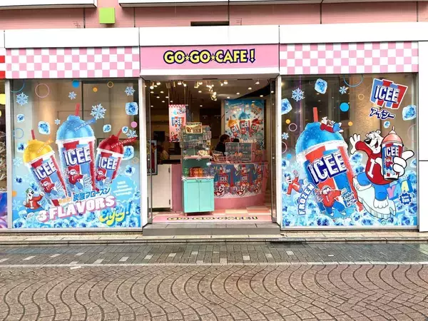 「アメリカ発・新感覚炭酸フローズン「ICEE（アイシー）」と「GO☆GO☆CAFE!」が初コラボ！原宿でグミてんこもりのドリンクをチェック」の画像