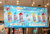 「アメリカ発・新感覚炭酸フローズン「ICEE（アイシー）」と「GO☆GO☆CAFE!」が初コラボ！原宿でグミてんこもりのドリンクをチェック」の画像6