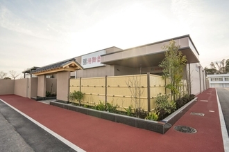 【日帰り温泉 湯舞音（ゆぶね）市原ちはら台店】お得な回数券キャンペーンを開催！｜千葉県市原市