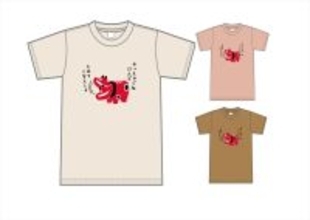 伝統民芸品「赤べこ」がTシャツに！会津弁“やっちゃぐね”がクセになる新作3種登場｜福島県