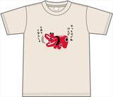 「伝統民芸品「赤べこ」がTシャツに！会津弁“やっちゃぐね”がクセになる新作3種登場｜福島県」の画像3