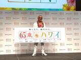 「【両親へのプレゼントにも】丸投げでもOK！もう歳だからこそ楽しむ！「65歳からのハワイ」とは？」の画像1