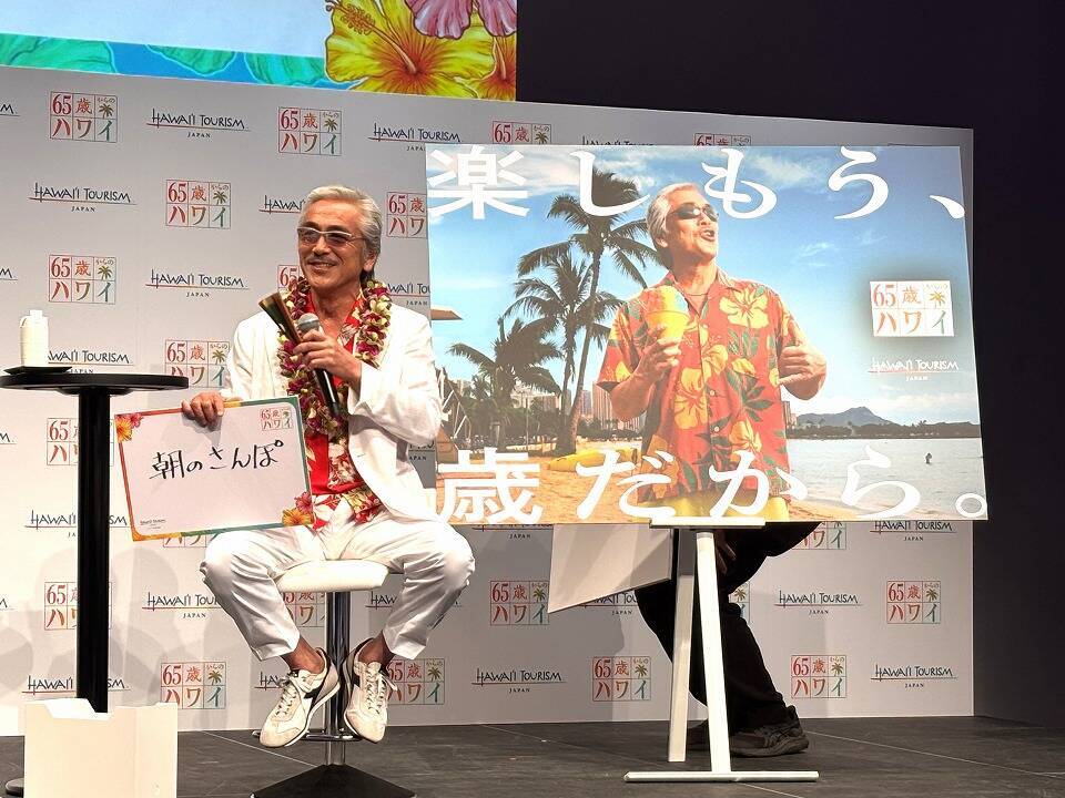 【両親へのプレゼントにも】丸投げでもOK！もう歳だからこそ楽しむ！「65歳からのハワイ」とは？